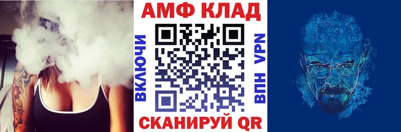 АМФЕТАМИН 98%  Пыть-Ях 