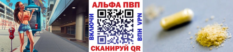Alfa_PVP СК КРИС Пыть-Ях