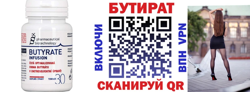 даркнет сайт  Пыть-Ях  Бутират оксана 