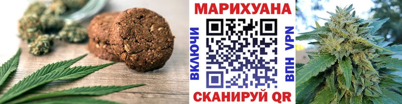 Печенье с ТГК конопля  ОМГ ОМГ как зайти  Пыть-Ях 