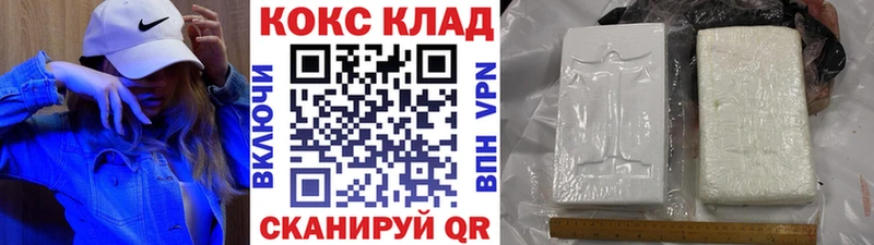 Cocaine 97%  Пыть-Ях 