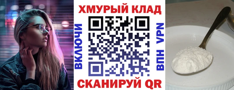 нарко площадка какой сайт Пыть-Ях ГЕРОИН хмурый