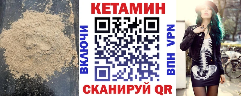 blacksprut рабочий сайт  Пыть-Ях  КЕТАМИН ketamine  хочу  