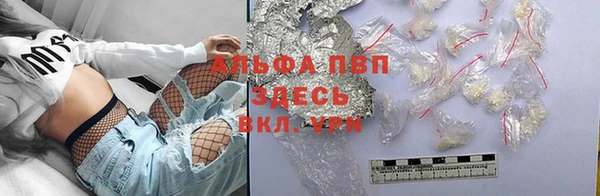 мефедрон мука Армянск