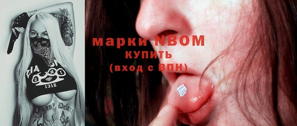 кокаин VHQ Арсеньев