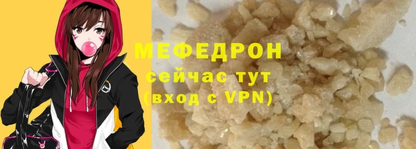 мефедрон мука Армянск