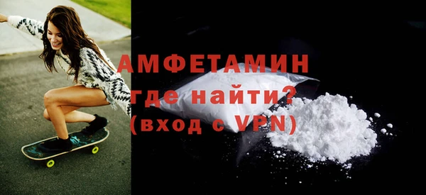 кокаин VHQ Арсеньев