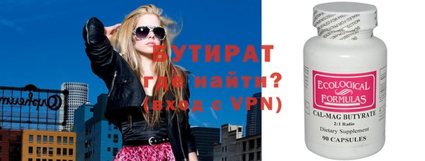 кокаин VHQ Арсеньев