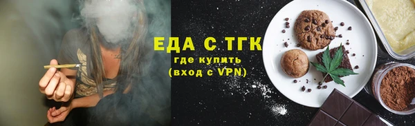кокаин VHQ Арсеньев