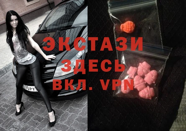 кокаин VHQ Арсеньев