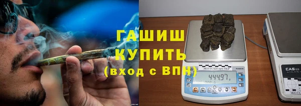 мефедрон мука Армянск