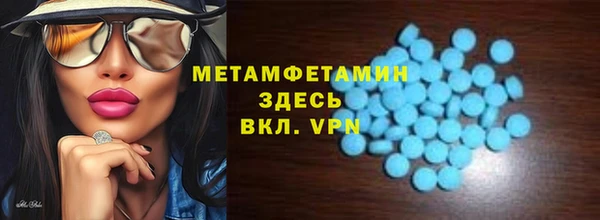 кокаин VHQ Арсеньев