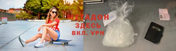 кокаин премиум Туринск