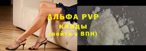 кокаин VHQ Арсеньев
