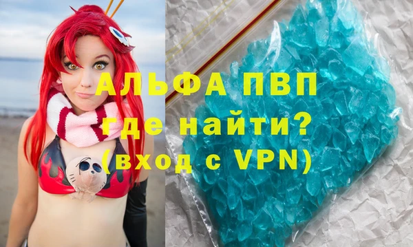 кокаин VHQ Арсеньев