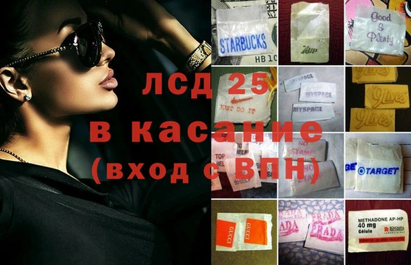 кокаин VHQ Арсеньев