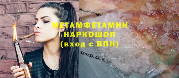 кокаин VHQ Арсеньев