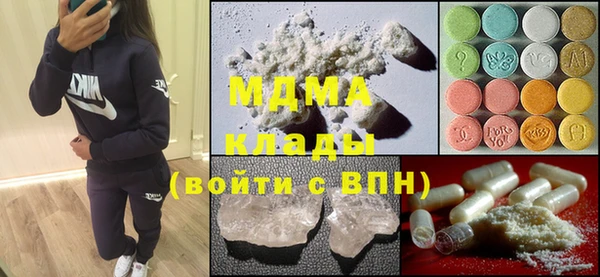 мдма Аркадак