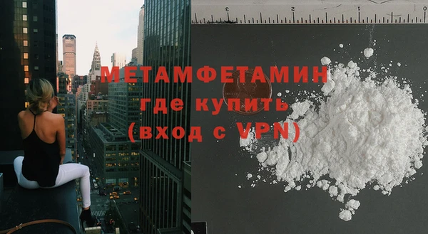 мефедрон мука Армянск