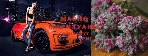 мефедрон мука Армянск