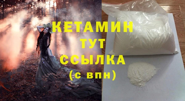 мефедрон мука Армянск