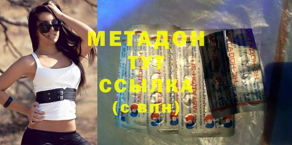мефедрон мука Армянск