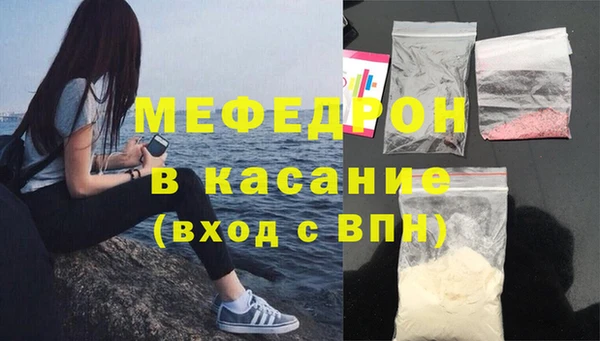 мефедрон мука Армянск