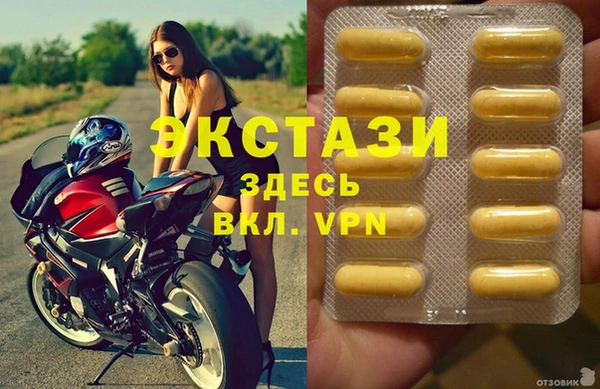 мефедрон мука Армянск