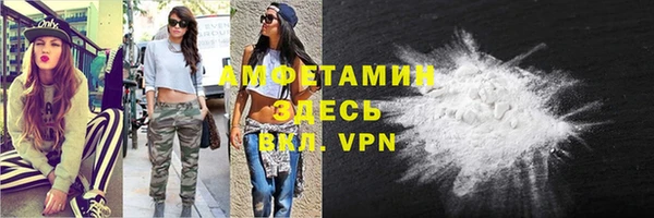 кокаин VHQ Арсеньев