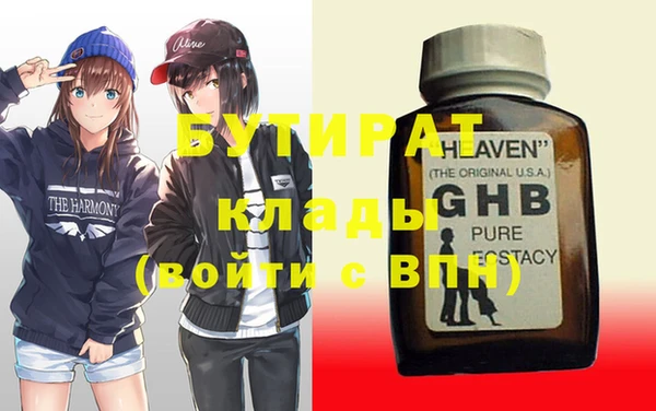 кокаин VHQ Арсеньев