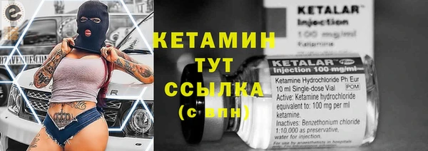 мефедрон мука Армянск