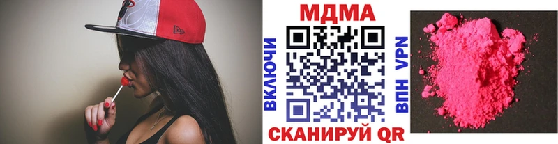 как найти закладки  Пыть-Ях  МДМА crystal 