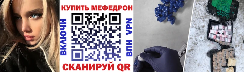 KRAKEN зеркало  Пыть-Ях  даркнет какой сайт  Меф кристаллы 