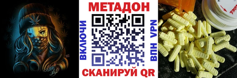 МЕТАДОН мёд  Пыть-Ях 