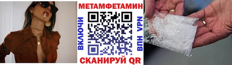 МЕТАМФЕТАМИН Декстрометамфетамин 99.9%  наркотики  ОМГ ОМГ как зайти  Пыть-Ях 