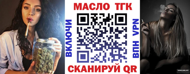 ТГК гашишное масло купить наркоту Пыть-Ях