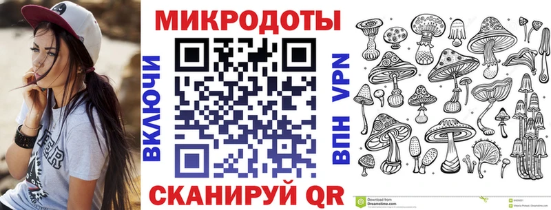 продажа наркотиков  MEGA ТОР  Галлюциногенные грибы мицелий  Пыть-Ях 