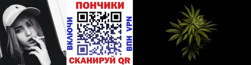 Канабис сатива Пыть-Ях